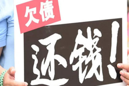 法院判决欠款后还款期限通常是多久？