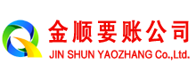 舒兰收账公司